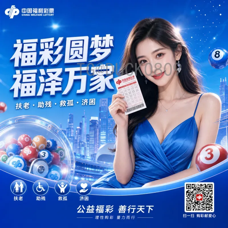2026美加墨世界杯战报官方入口：最新赛事资讯与观赛指南