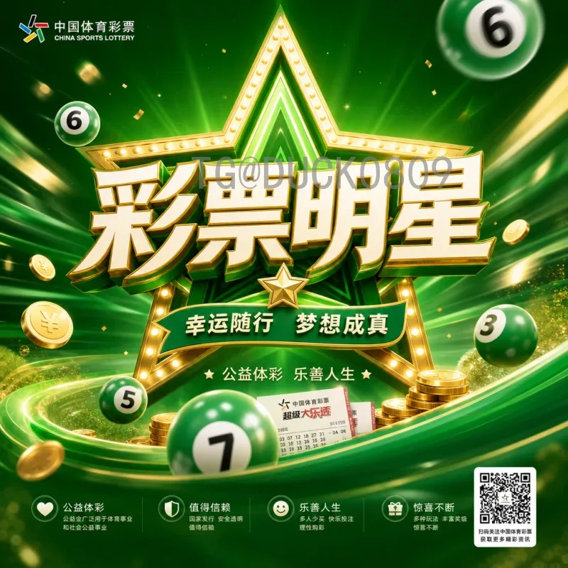 穆西亚拉2026世界杯赛事分析：天才中场如何引领德国战车复兴